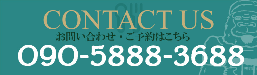 電話はこちら
